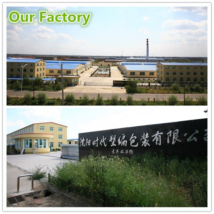 our factory