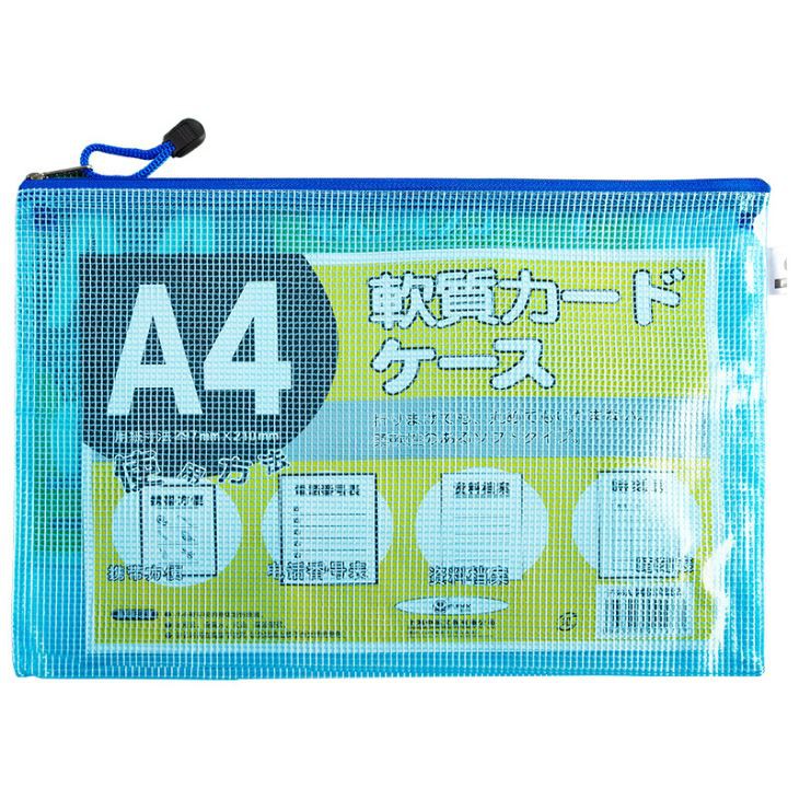 Colorful Mesh File Pocket