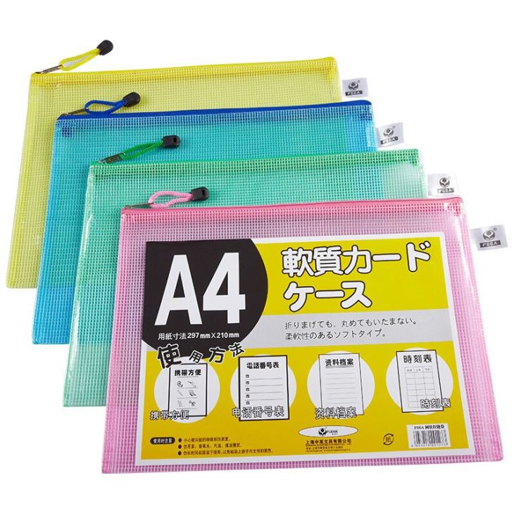 Colorful Mesh File Pocket